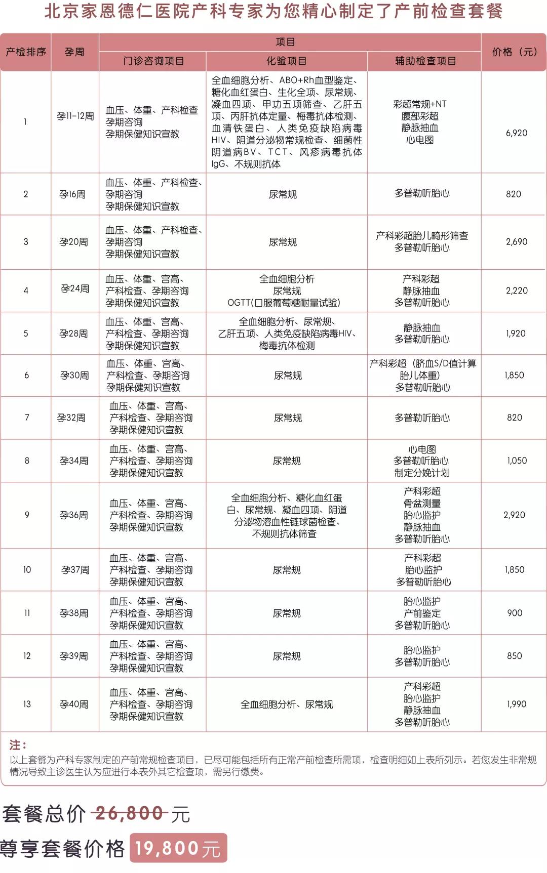 微信图片_20190408182731.jpg