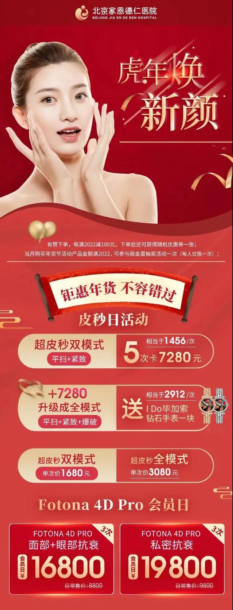 1641903219513257.jpg