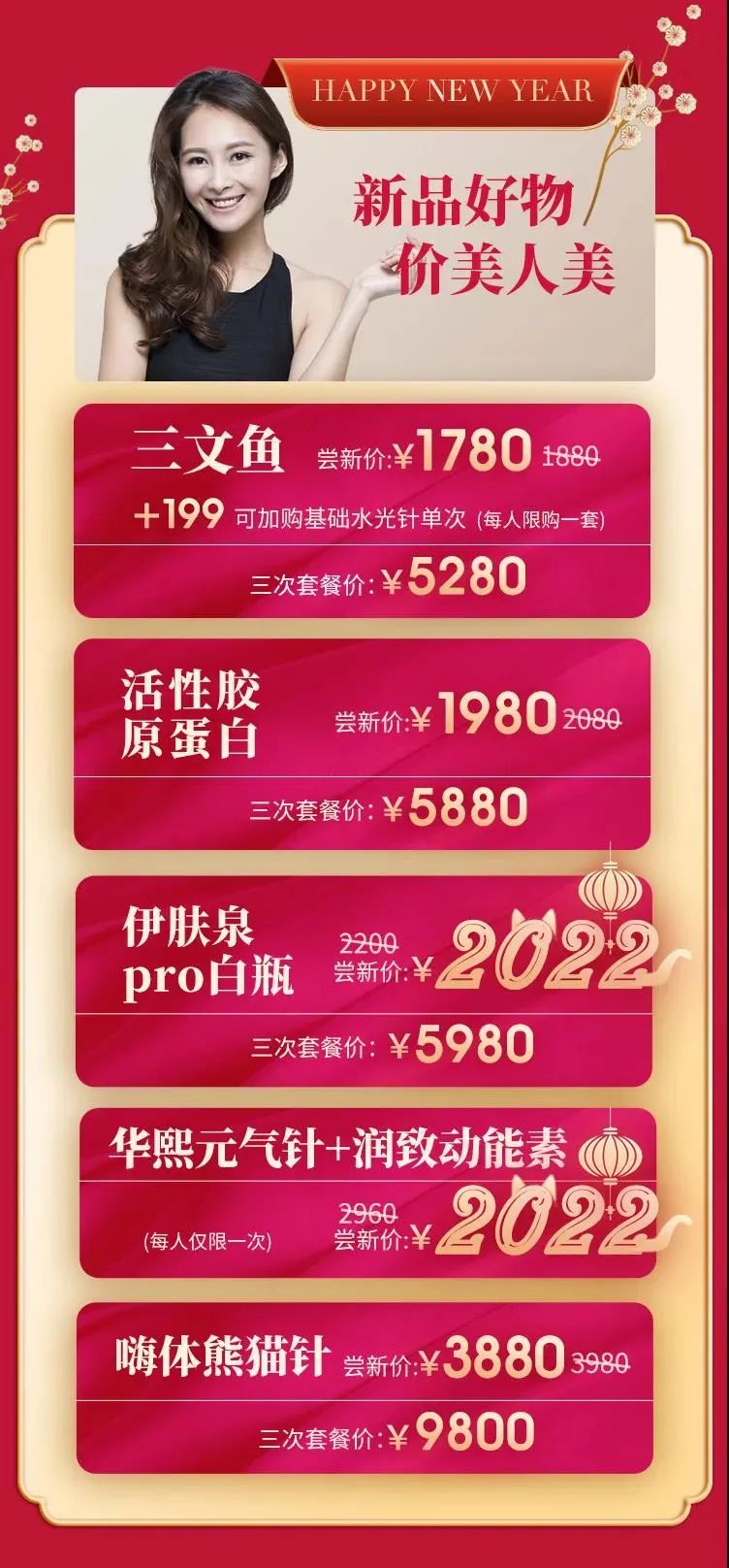 1641903232746724.jpg