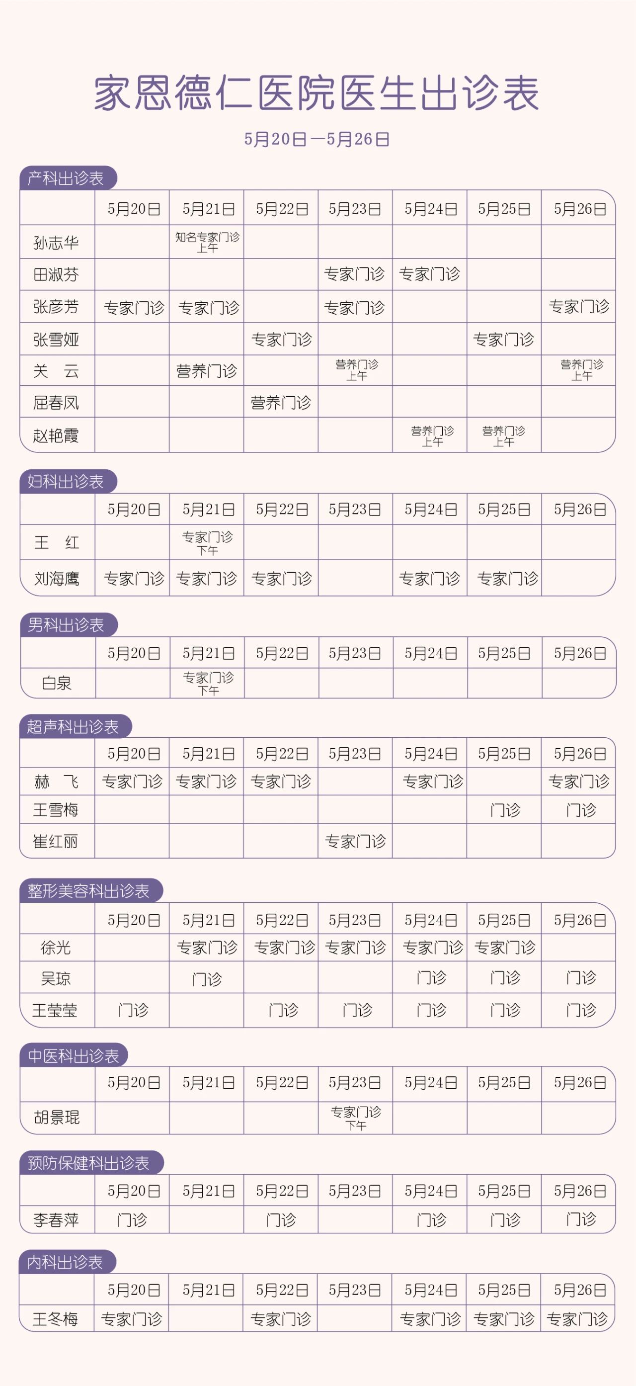 微信图片_20240520143649.jpg
